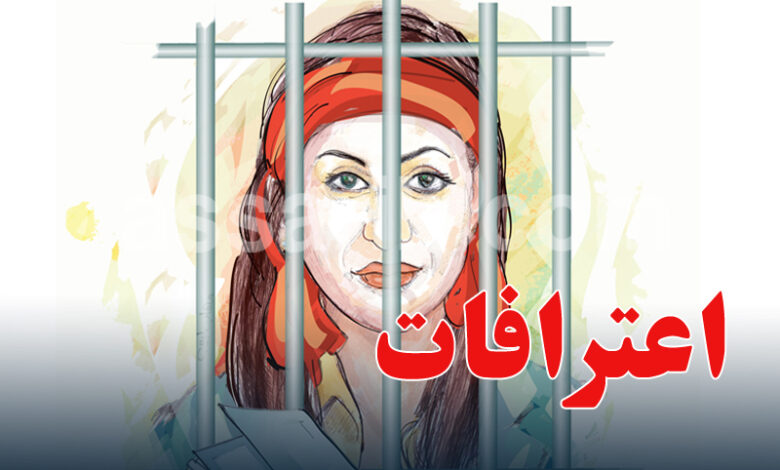 Femme prison