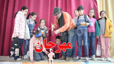Fête de l'enfance à Saqia Al Dayer