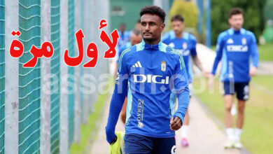 Haissem Hassan