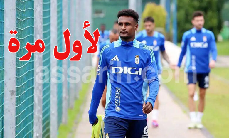 Haissem Hassan