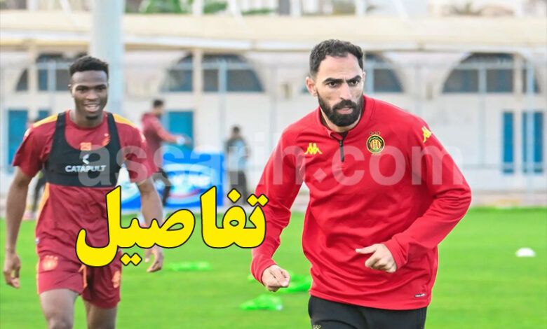 Hamza Jelassi EST