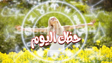 Horoscope