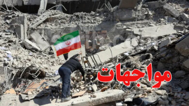 Iran War
