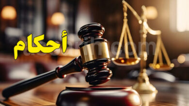 Justice-Tunisie-4-780x470
