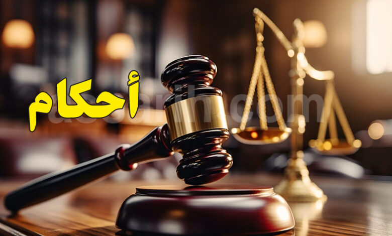 Justice-Tunisie-4-780x470