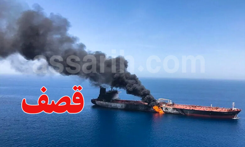 L'Iran attaque des pétroliers américains et britanniques