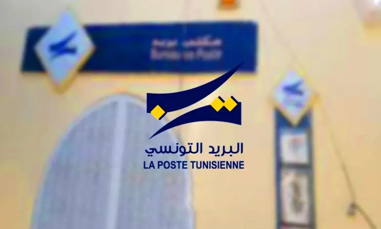 La-poste-Tunisienne