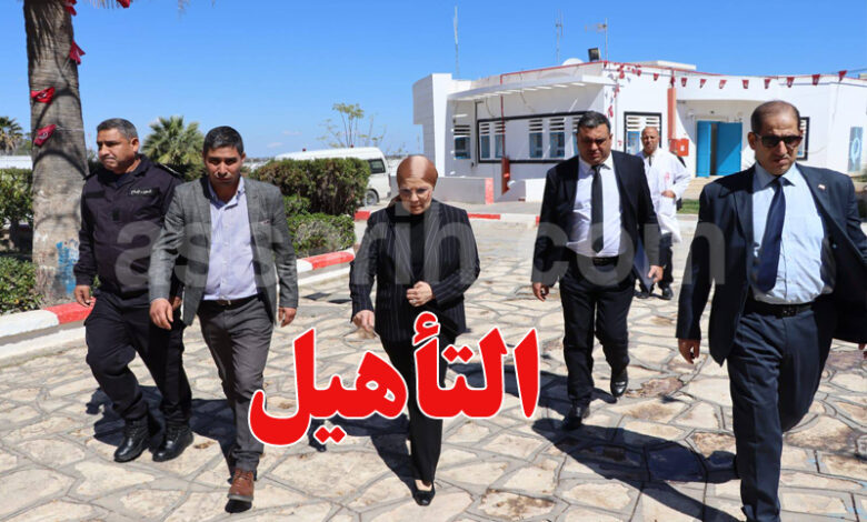 Laila Jaffel Ministre de La Justice Visite Sousse