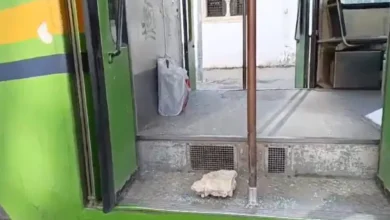 METRO