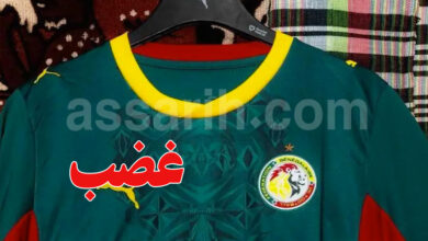 Maillot du Sénégal
