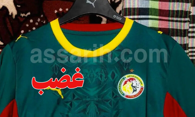 Maillot du Sénégal