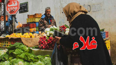 Marche-Ramadan-780x470