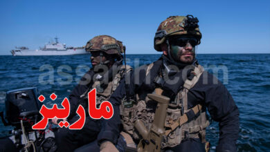 Marines