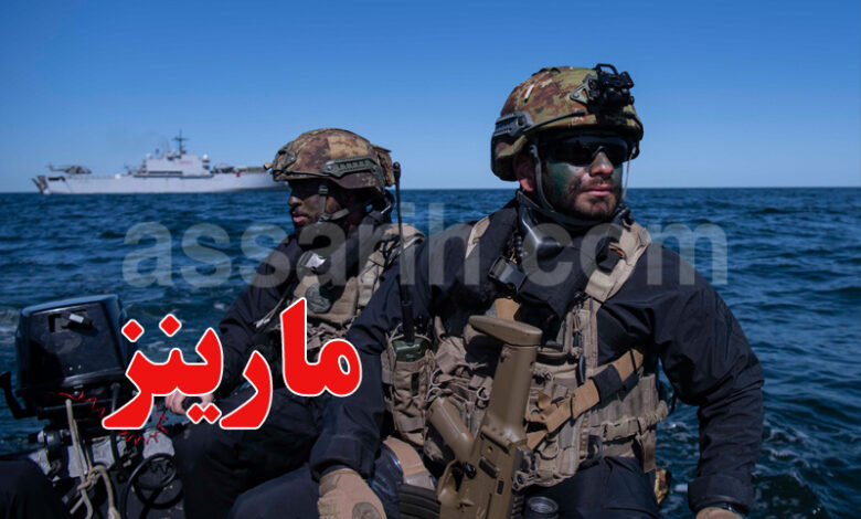 Marines
