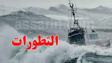 Marins disparus au large de Kelibia