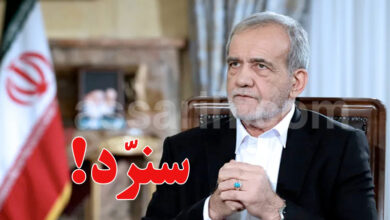 Masoud Pezeshkian