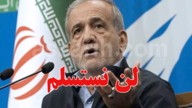 Masoud Pezeshkian