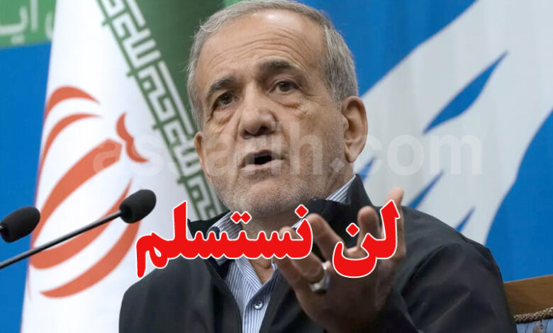Masoud Pezeshkian