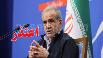 Massoud Pezechkian