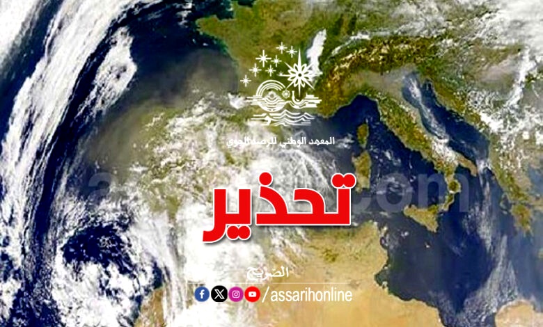 Meteo Tunisie-8-1