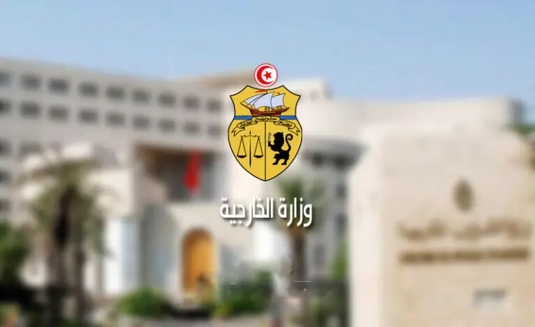 Ministere-des-Affaires-Etrangeres-Tunisie