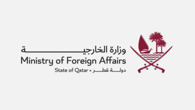 Ministry Of Foreign Affairs