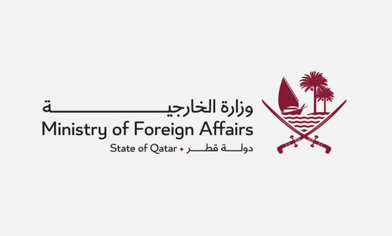 Ministry Of Foreign Affairs