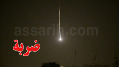 Missil Iranien A Jerusalem