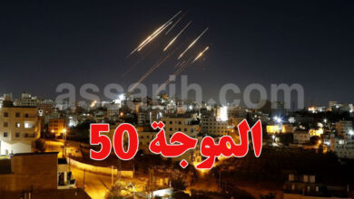 Missiles Tel Aviv