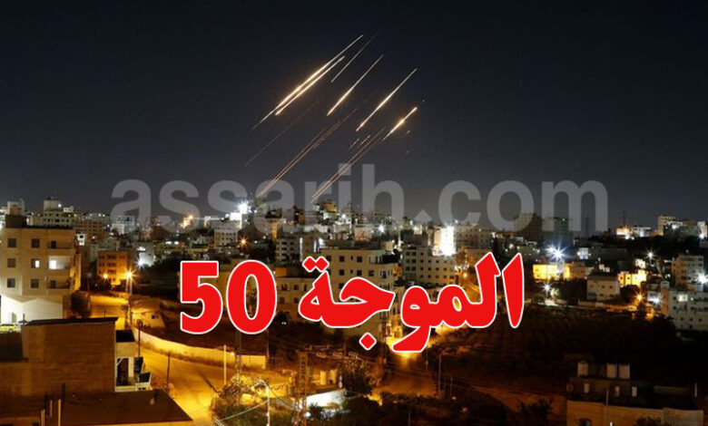 Missiles Tel Aviv