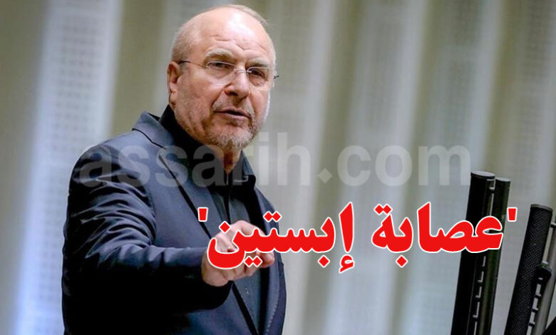Mohammad Ghalibaf