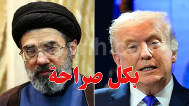 Mojtaba Khamenei Donald Trump