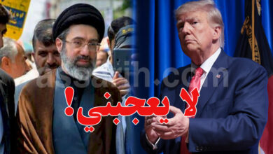 Mojtaba Khamenei donald trump