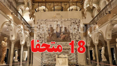 Musée tunisien