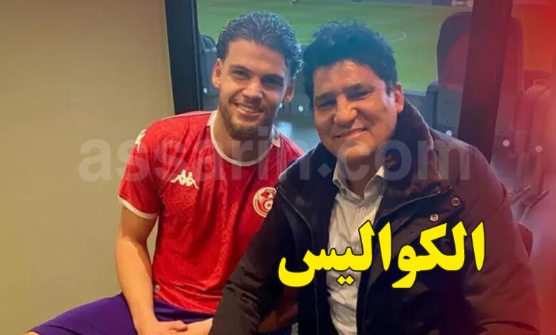 Omar Rekik Zied Jaziri