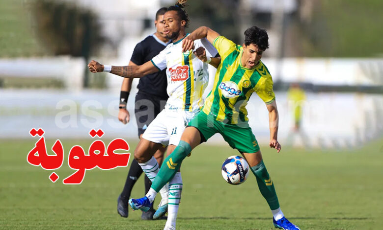 Omar Traidi