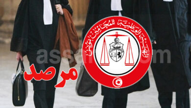 Ordre national des avocats section