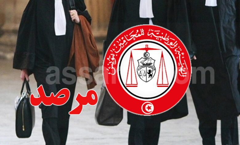 Ordre national des avocats section