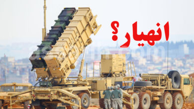 Patriot missile system Israel
