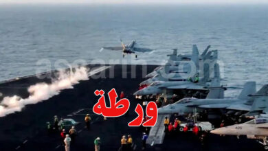 Porte Avion Américain Iran War
