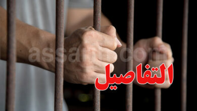 Prison