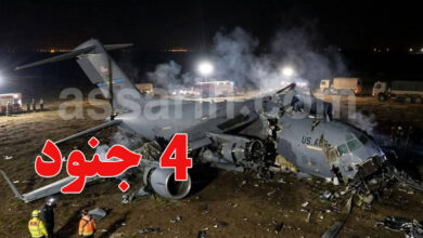 Quatre membres d'équipage d'un avion américain ont été tués lors de son crash en Irak.
