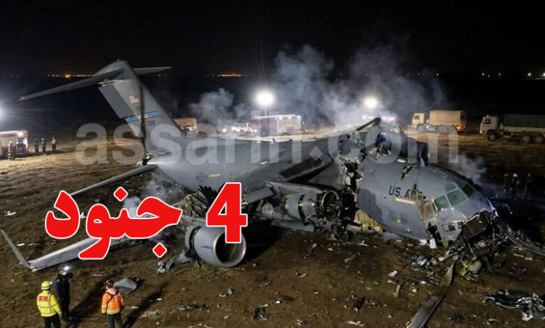 Quatre membres d'équipage d'un avion américain ont été tués lors de son crash en Irak.