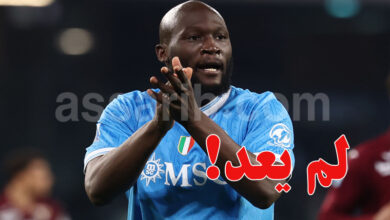 Romelu Lukaku Napoli