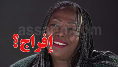 Saadia Mosbah