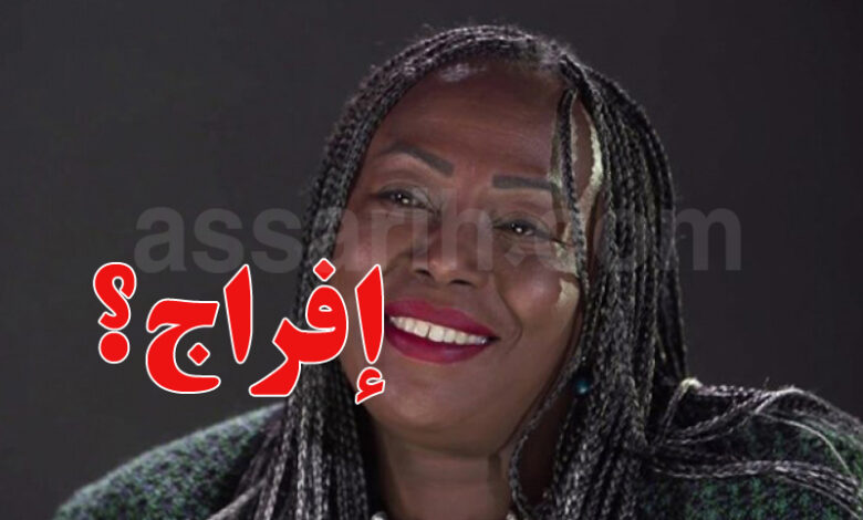 Saadia Mosbah