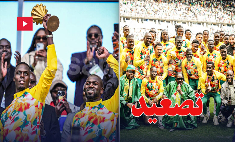 Senegal Foot Celebration Paris France 28 Mars 2026