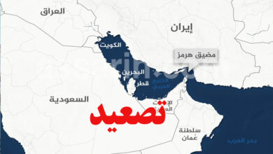 Strait of Hormuz