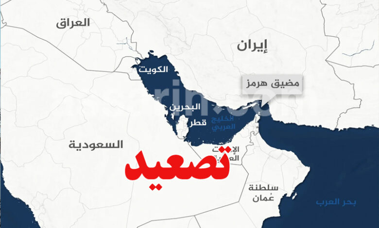 Strait of Hormuz