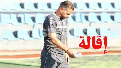 Tarek Jarraya